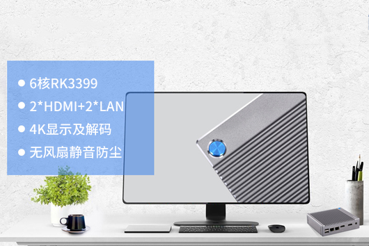 精致外觀