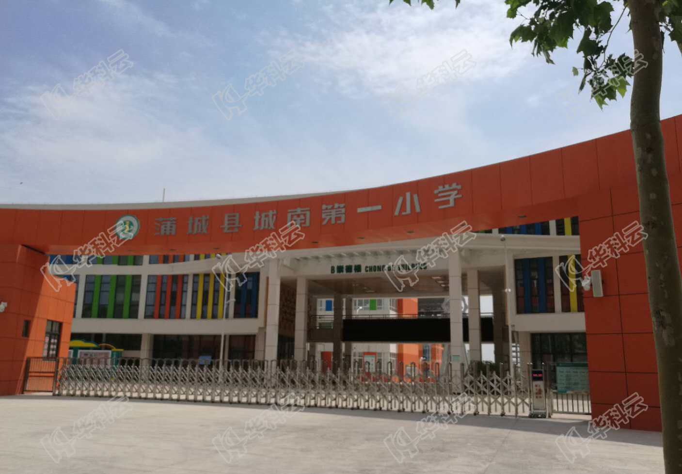 蒲城縣城南第一小學(xué)1.jpg