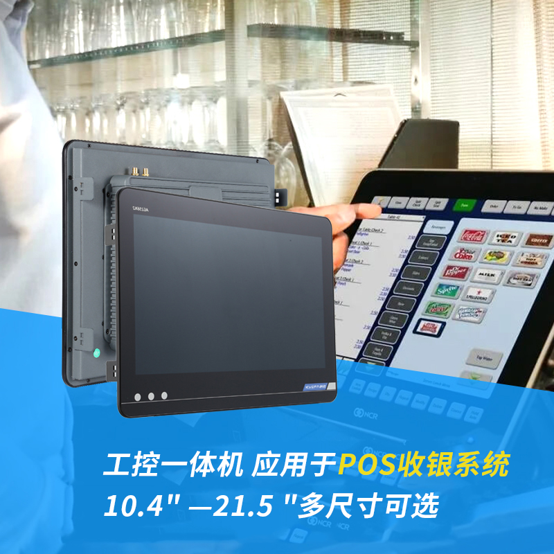 pos收銀.jpg
