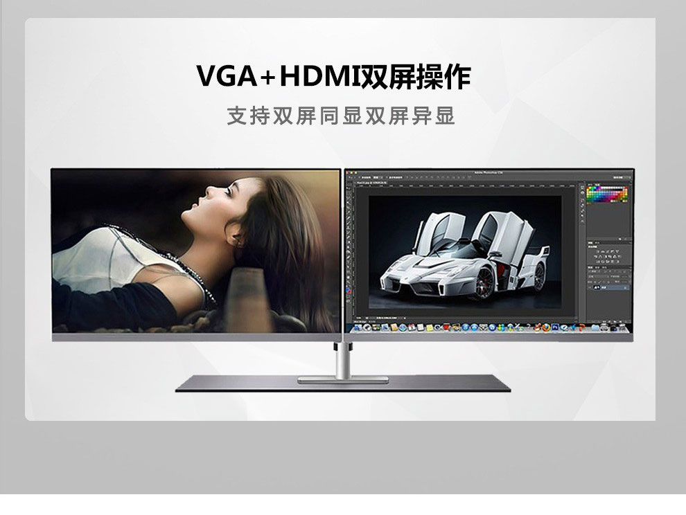 K700F迷你電腦雙屏顯示.jpg