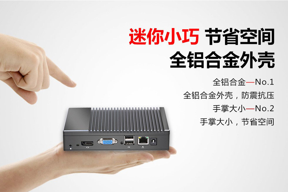 K700F小主機(jī)節(jié)能小巧.jpg