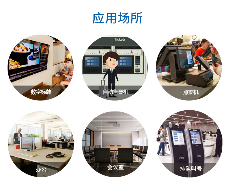 K700F迷你主機(jī)應(yīng)用場(chǎng)景.jpg K700F迷你主機(jī)應(yīng)用場(chǎng)景.jpg