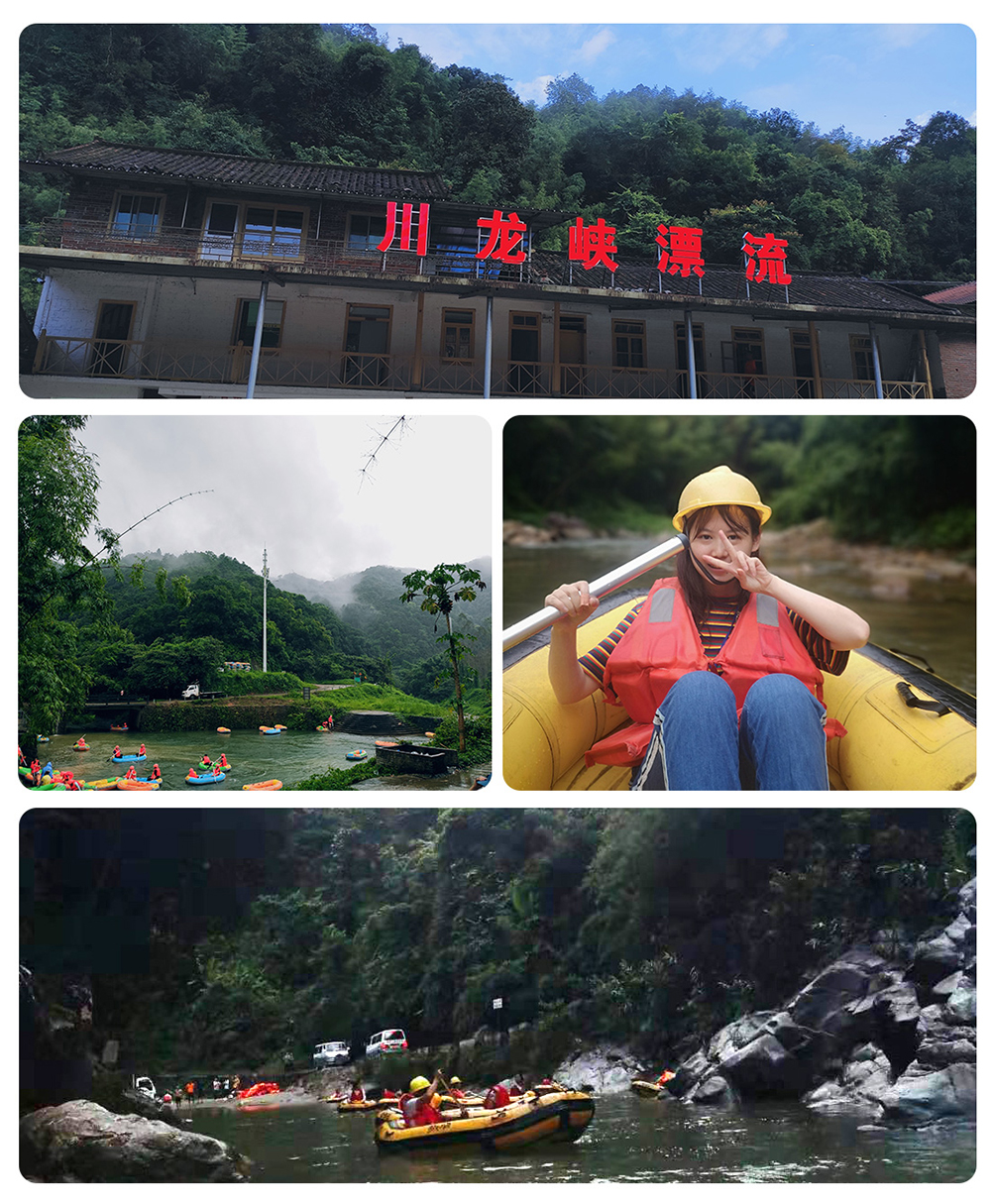 華科云公司團(tuán)建活動(dòng).jpg