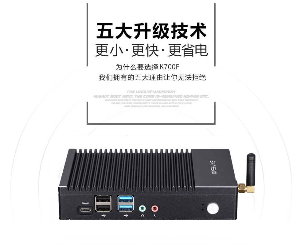 云終端K700F.jpg