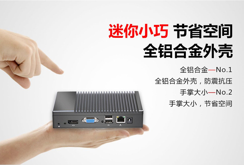 K700F云桌面終端.jpg