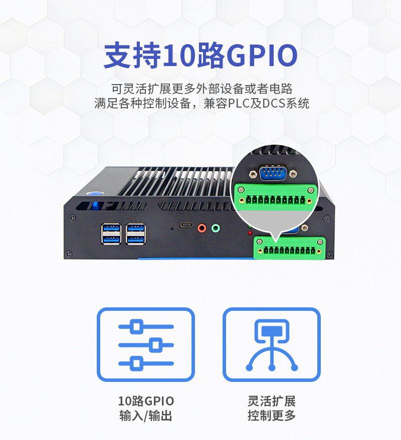 工控主機接口豐富.jpg
