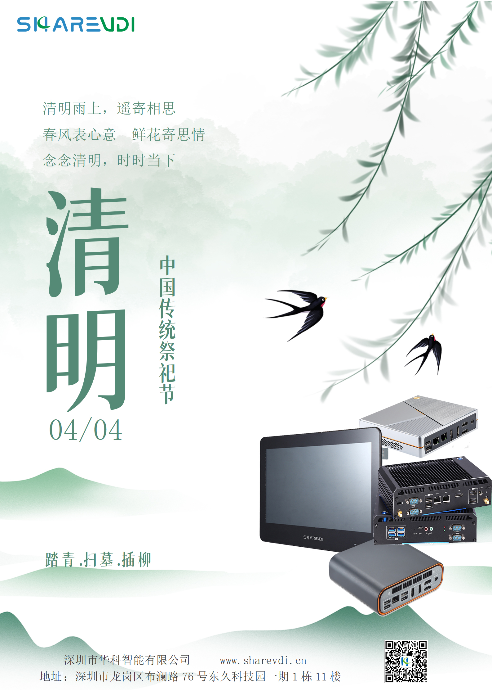 內容圖.jpg