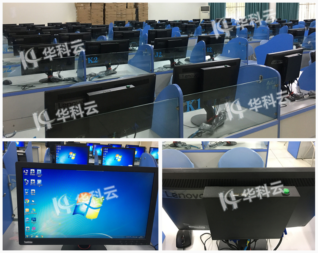 若磐云桌面推進(jìn)成都中醫(yī)藥大學(xué)“雙一流”建設(shè).png