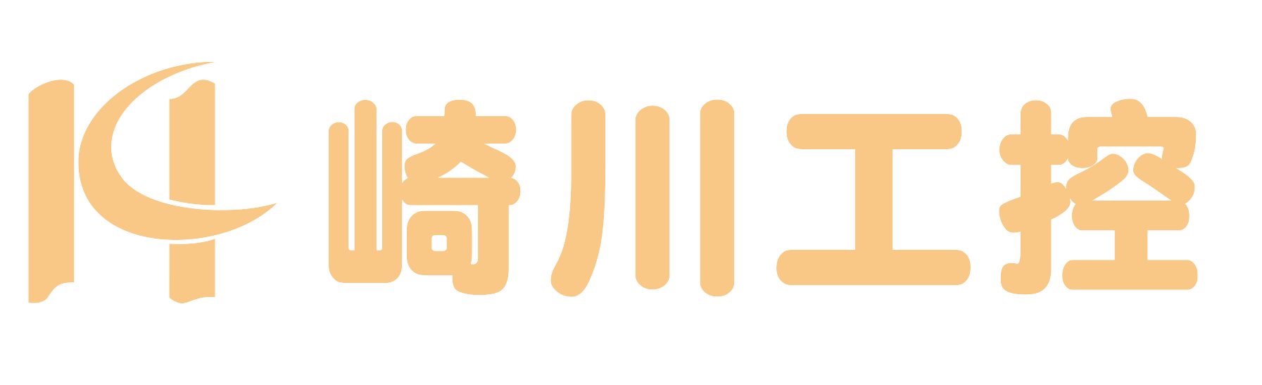 崎川工控-提供智能工業(yè)整體解決方案 .png